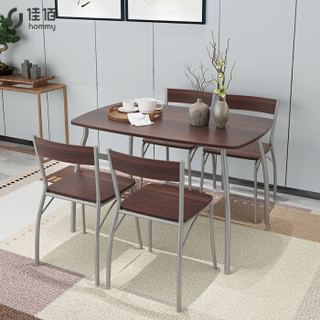 佳佰 餐桌套装 钢木餐桌小户型餐桌一桌四椅HS0078