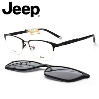 JEEP吉普眼镜架半框磁铁套镜偏光夹片眼镜框钛男近视太阳镜 JEEPT7035 框+1.61镜片(建议0-600度)