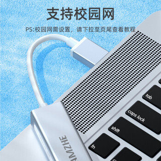 山泽(SAMZHE)USB3.0分线器 百兆有线网卡网口转换器HUB集线器笔记本电脑台式机RJ45网线接口扩展坞 白UWH03