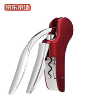 京东京造 家用手动锌合金红酒开瓶器开酒器酒起子 省力快速 红色