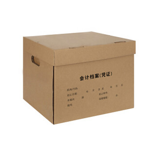 西玛(SIMAA)财务会计凭证收纳档案箱10个装40*30*32cm定制 银行保险会计业务档案箱定做30件起拍