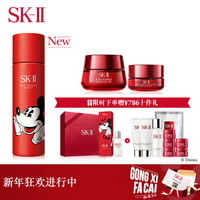 SK-II神仙水230ml+大红瓶50g+眼霜15g护肤精华套装化妆品礼盒（米老鼠限量版）SK2精华液 嫩滑提亮 礼物