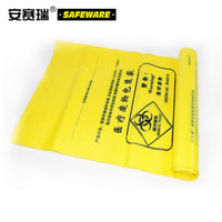 安赛瑞 平口医疗垃圾袋（100只装）100L 90×100cm 加厚加大医疗垃圾袋 HDPE医废垃圾袋 12494