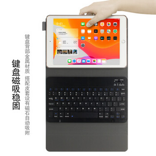 酷乐锋 新ipad10.2英寸平板无线蓝牙键盘保护套 磁吸皮套/折叠皮套10.2英寸保护壳外接电脑全包套装-灰色