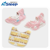 睡眠博士（AiSleep）婴儿围嘴 纯棉6层纱布口水巾 围兜 口水兜 饭兜 防吐奶 粉色系 3条组合装