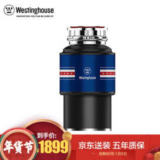 西屋（westinghouse）垃圾处理器家用 厨房厨余粉碎机 食物湿垃圾处理机w500