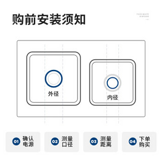 西屋（westinghouse）垃圾处理器家用 厨房厨余粉碎机 食物湿垃圾处理机w500