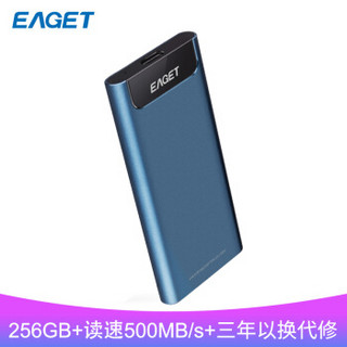 忆捷（EAGET）256GB Type-c USB3.1移动硬盘 固态（PSSD）M2 读速高达500MB/s 轻薄随身只换不修