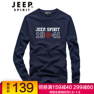 吉普 JEEP 长袖T恤男秋季薄款棉休闲运动圆领套头卫衣 SS6524 蓝色 2XL