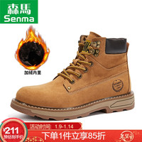 森馬（Senma）高帮马丁靴系带时尚加绒保暖工装靴男靴 M619313602 咖喱黄 41码