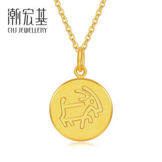 潮宏基 CHJ JEWELLERY 六合十二生肖 双面黄金吊坠 计价 XPG30015124 龙鸡约3.35g