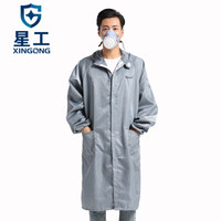星工（XINGGONG）防静电服 防尘大褂 无尘洁净防护服连帽印字可定制 灰色 M码