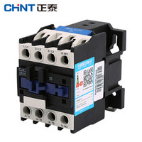 正泰（CHNT）CJX2-2508 220V交流接触器 正泰接触器 接触式继电器 220V 2508