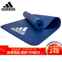 阿迪达斯（adidas）瑜伽垫 防滑初学者加厚男女运动瑜伽垫7mm ADMT-11014BL