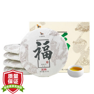 八马茶业 茶叶 福鼎白茶太姥山老茶树寿眉5子饼茶叶送礼盒装357g*5饼