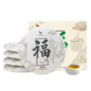 八马茶业 茶叶 福鼎白茶太姥山老茶树寿眉5子饼茶叶送礼盒装357g*5饼