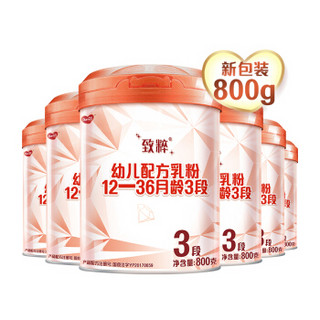 多美滋（Dumex）致粹幼儿配方乳粉（12-36月龄3段）800克*6