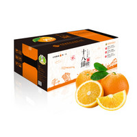 十八臻橙 赣南脐橙 5kg年货水果礼盒装 钻石果 单果约230g以上 鲜橙子 新鲜水果