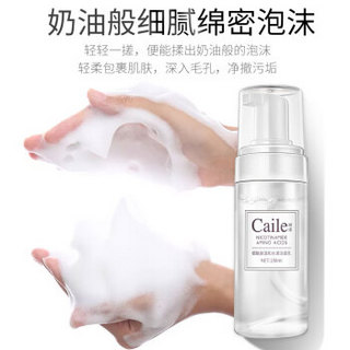 CAILE 采乐 洗面奶清洁保湿洁面乳 烟酰胺平衡补水洁面泡沫 150ml