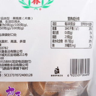 正林 休闲零食 蜜饯果干原味山楂片200g/袋