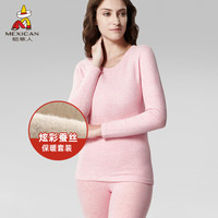 稻草人蚕丝保暖内衣套装女秋冬加绒加厚贴身打底秋裤秋裤修身内穿棉毛衫裤 SH855W9 黛粉 L
