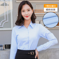 Markentsee 2019冬季新品衬衫女装白衬衣韩版修身绣LOGO职业装西服正装 HCZDV001 蓝色细斜纹长袖 4XL