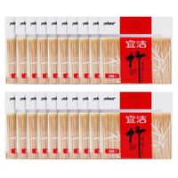 yekee 宜洁 牙签一次性竹制袋装200枚20袋量贩装JD-7093
