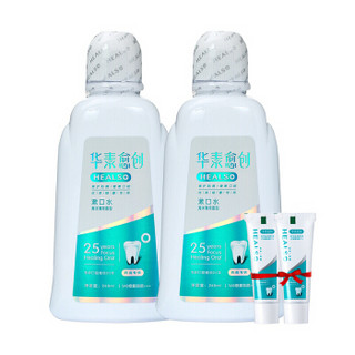 华素愈创 优效修复3+ 漱口水套装海洋薄荷香型260ml*2瓶+18g牙膏*2 修护黏膜清新口气