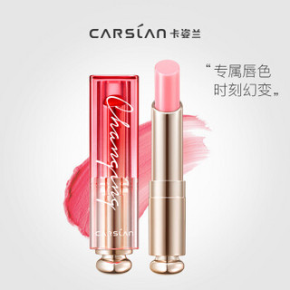 CARSLAN 卡姿兰 润唇膏女保湿