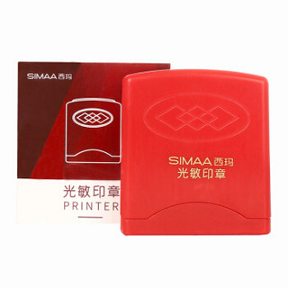 西玛（SIMAA）已审核光敏印章  通用财务章 财务科目会计通用印章