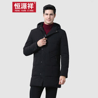恒源祥中老年羽绒服男爸爸装2019新款冬装男士保暖加厚纯色中长款连帽羽绒衣外套 黑色 L(175/92A)
