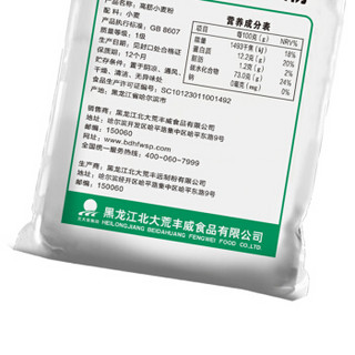 北大荒 高筋小麦粉5KG