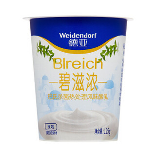 西班牙进口酸奶 德亚 （Weidendorf） 高端希腊风味酸牛奶 125g*12杯