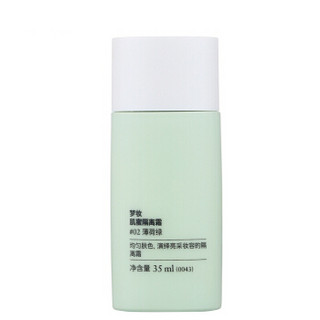 梦妆（Mamonde）隔离霜 肌蜜隔离霜 02薄荷绿 SPF50+/PA+++35ml