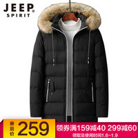 吉普 JEEP 棉衣男士休闲纯色中长款带帽加厚保暖棉服 DF02 黑色 4XL