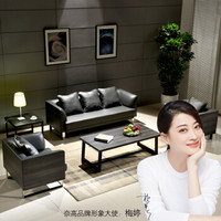 奈高NG办公沙发现代简约商务沙发接待会客沙发办公沙发组合3+1+1