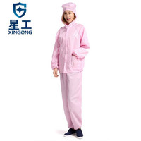 星工（XINGONG）防静电服分体带帽 喷漆防护服防尘服分体服无尘服洁净可定制 粉色 S码