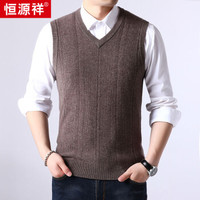 恒源祥羊毛背心男V领秋冬无袖针织衫毛衣男中青年休闲马甲坎肩 15508060 浅卡其 190/104A