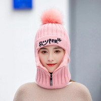 艾可娃 IKEWA ZZM072帽子女秋冬季针织毛线帽口罩保暖骑车套头围脖连体帽 粉色