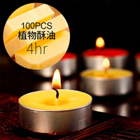 FOOJO 酥油灯座蜡烛 佛教用品供佛长明灯4小时100粒黄色
