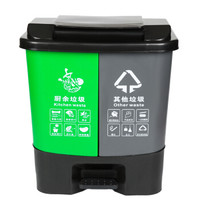 科力邦(Kelibang) 分类垃圾桶 大号脚踏式20L厨余其他垃圾桶带盖双桶环卫户外垃圾桶翻盖 KB1200 绿灰