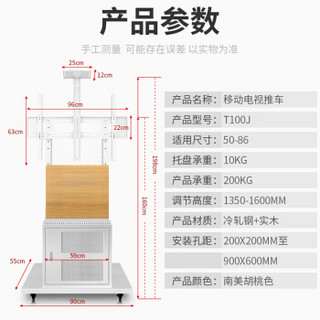 ProPre 通用电视架商用实木电视架视频会议通用机箱架子落地电视支架  教学一体机显示屏电子白板机箱架子