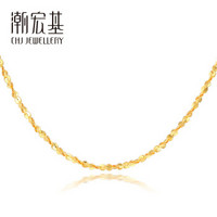 潮宏基 CHJ JEWELLERY 满天星 足金黄金项链女款 计价 XXG30000066 约2.65g