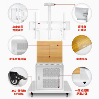 ProPre 通用电视架商用实木电视架视频会议通用机箱架子落地电视支架  教学一体机显示屏电子白板机箱架子