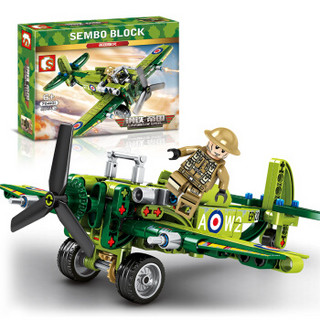 森宝（SEMBO）军事积木兼容乐高拼插拼装积木男孩玩具儿童坦克飞机钢铁帝国系列英国喷火战机704101