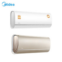 美的（Midea）1.5匹 一级能效变频冷暖壁挂式空调·漫威定制款+美的（Midea）1匹一级能效变频冷暖挂机