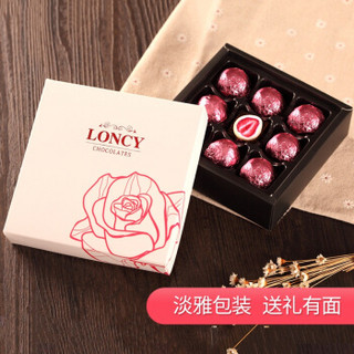 萝西（Loncy） 冻干草莓夹心巧克力松露礼盒网红零食 （牛奶草莓）90克