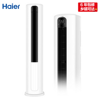 海尔（Haier） 3匹变频立式空调柜机 一级能效 自清洁 大循环风量 HAP726NAA(81)U1