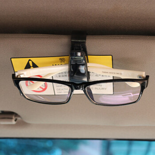 雨花泽车载眼镜夹 车用太阳镜夹 汽车遮阳板眼镜支架 多功能车用票据名片夹 汽车用品装饰 定制