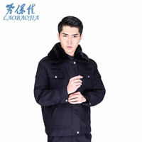 劳保佳 多功能工作服棉衣 保安户外巡逻大衣 加厚 保安制服 冬季防寒服 防寒服套装 藏青色单上衣 165 可定制